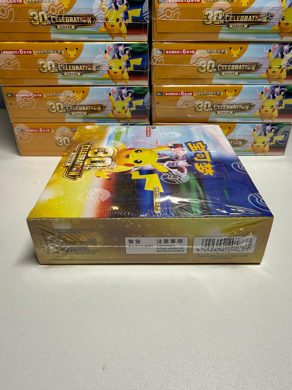 Pokémon 30th Anniversary Celebration Booster Box - Simplified Chinese (CN)