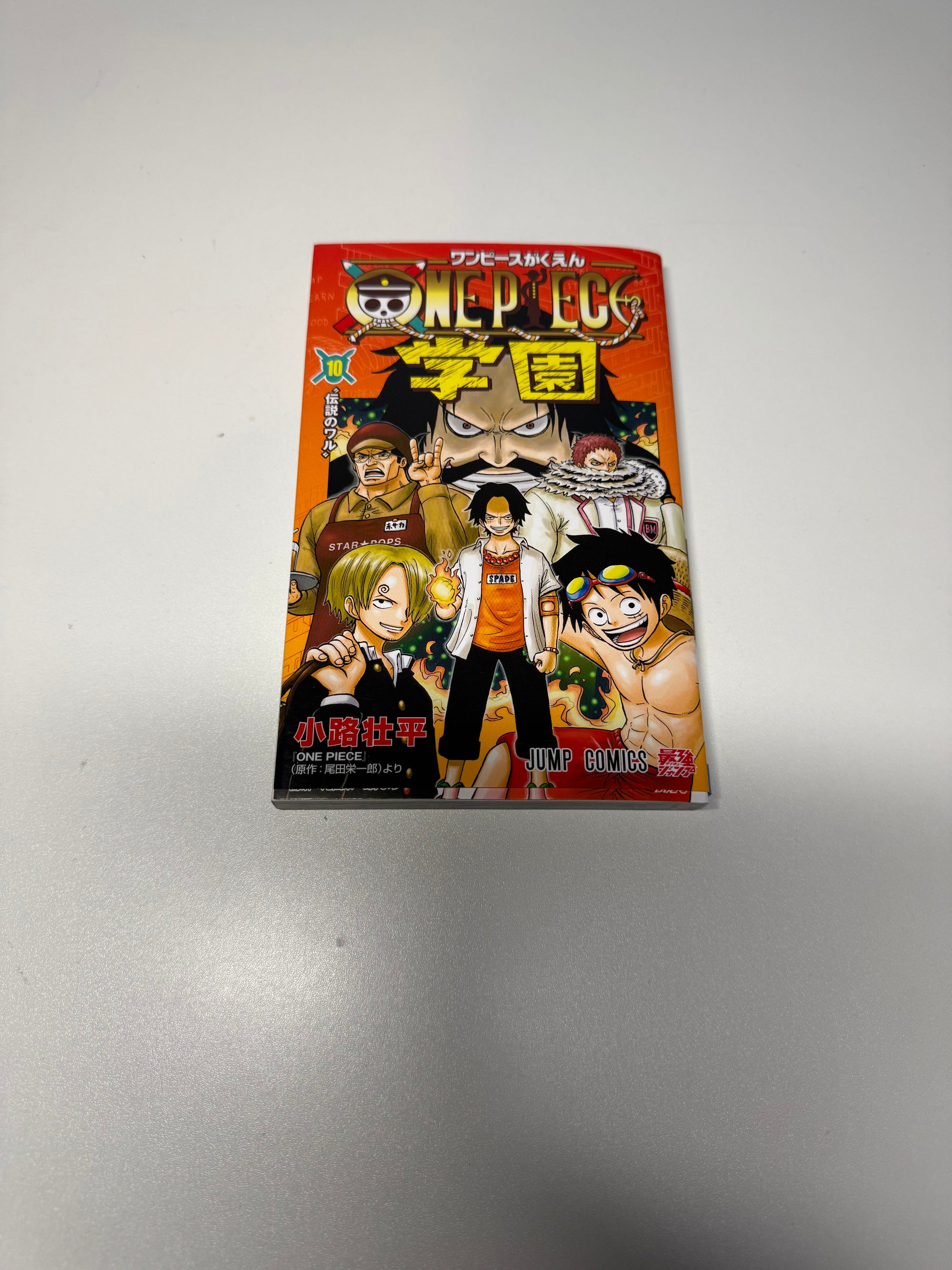 ONE PIECE Gakuen Vol.10 Comic + Law OP12-106 Promo SEALED Japanese