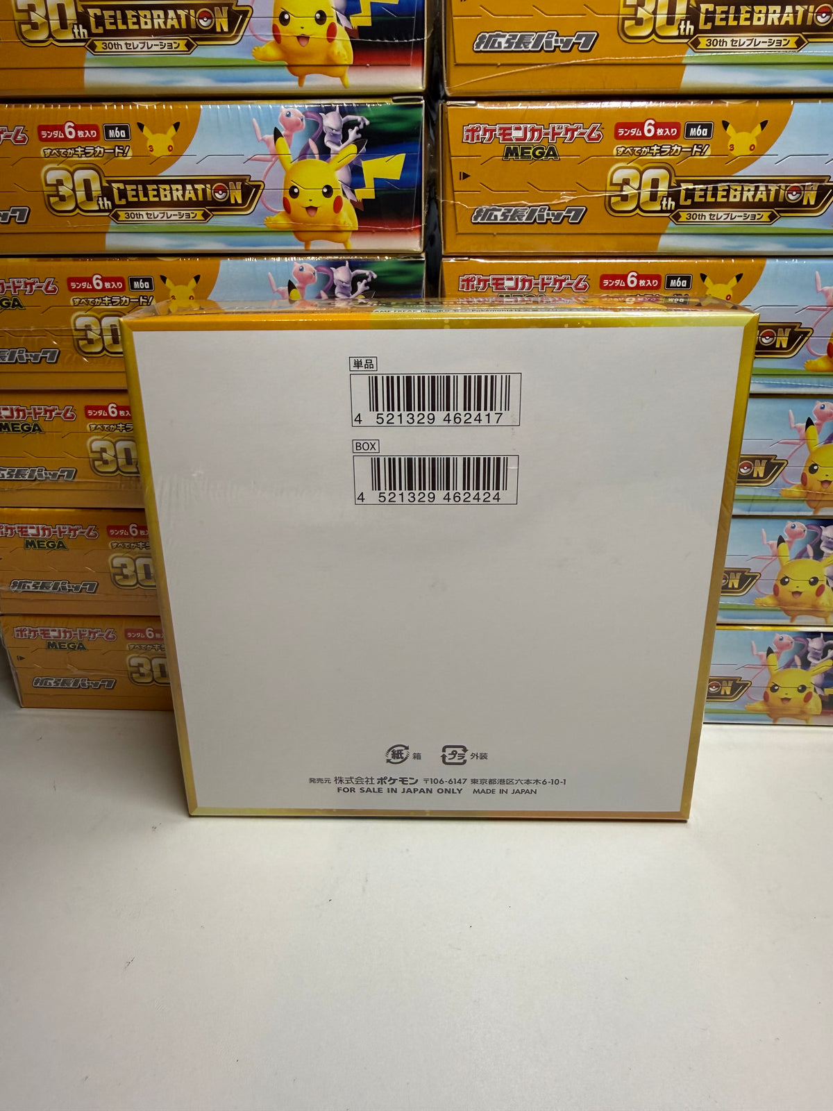 Pokémon: 30th Anniversary Booster Box — Mega Evolution Series (Japanese)