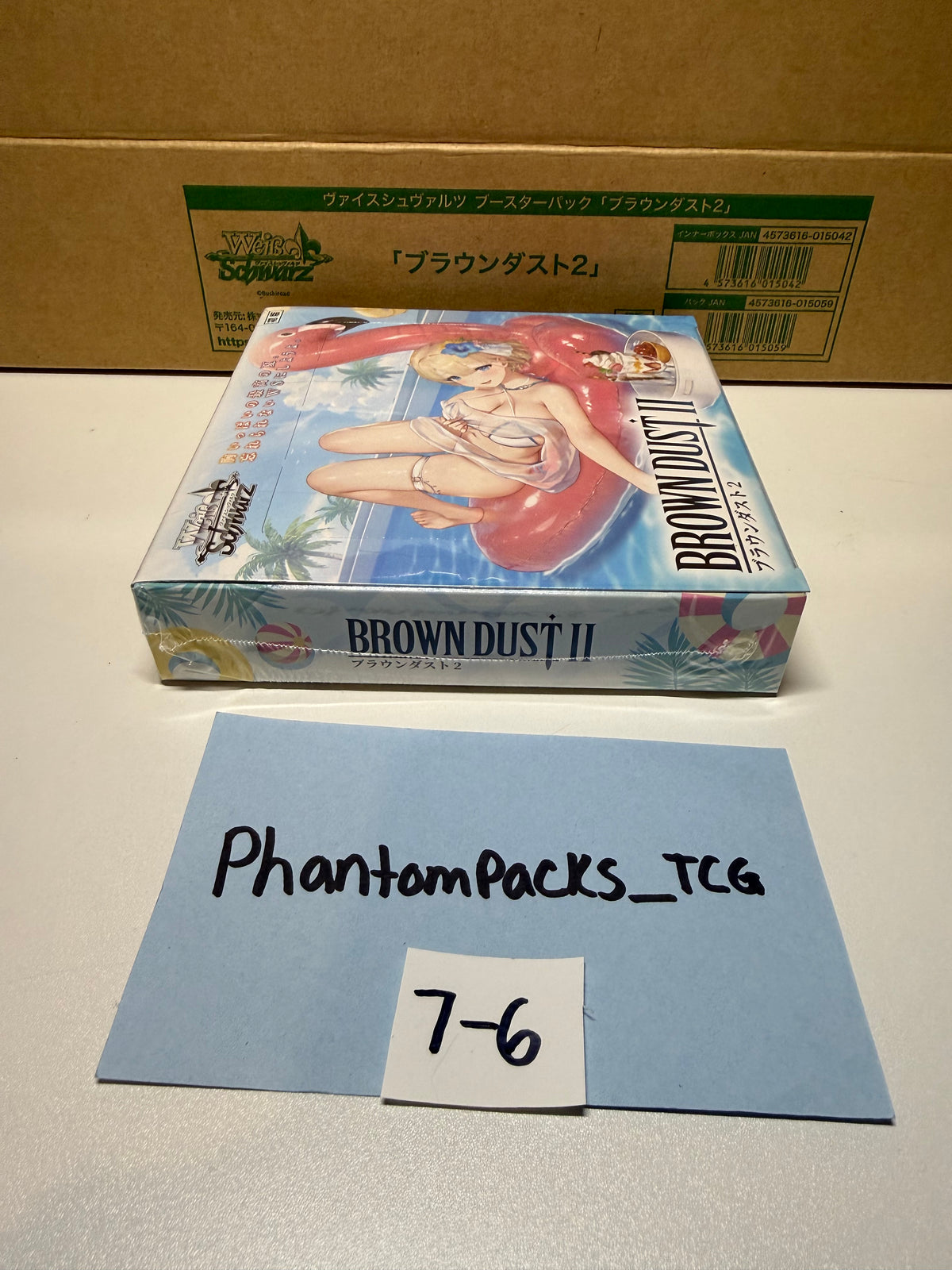 Brown Dust 2 Booster Box Weiss Schwarz (Japanese)