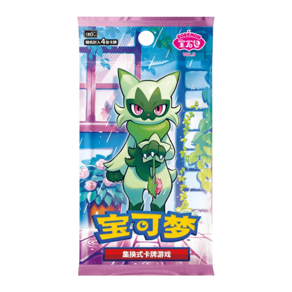 Pokémon Gem Pack Vol.5 CBB5C Booster Box Simplified Chinese SEALED