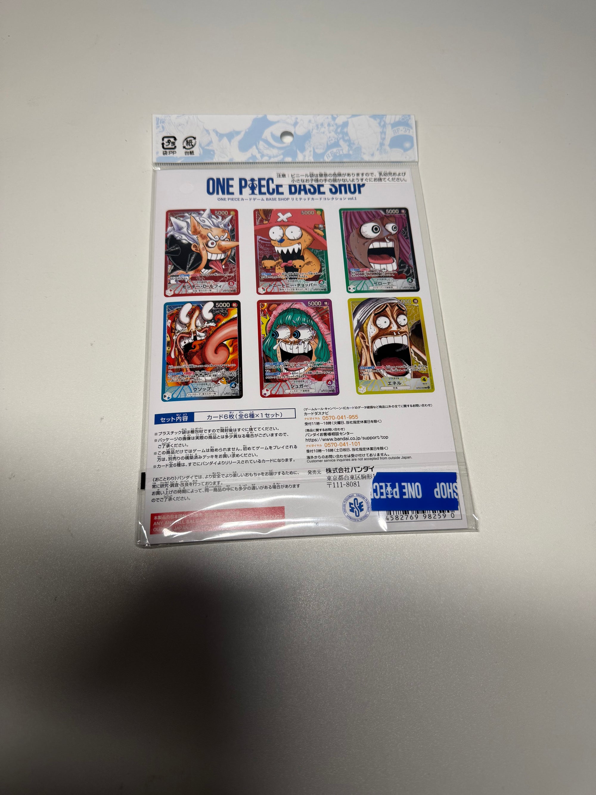 One Piece Card Game BASE SHOP Limited Card Collection Vol.1 Japanese