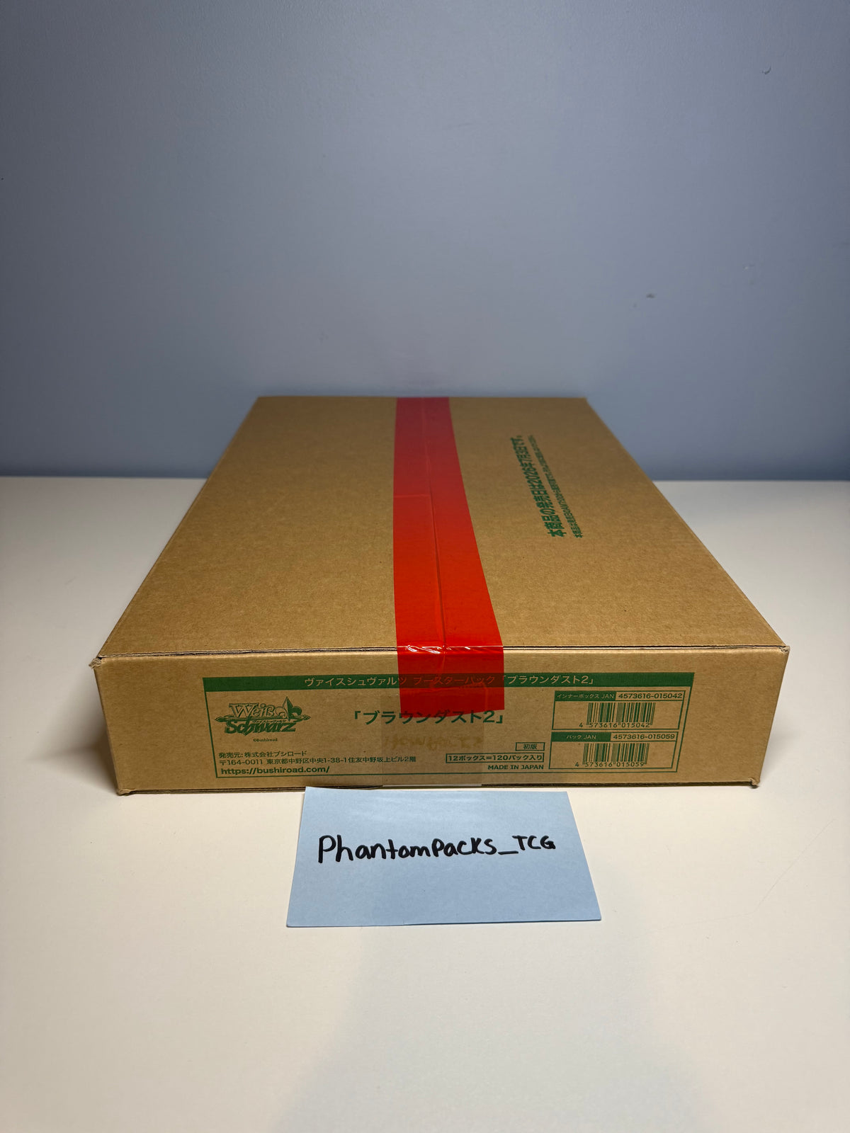 Weiss Schwarz BROWN DUST 2 Booster Box CASE (JPN) SEALED