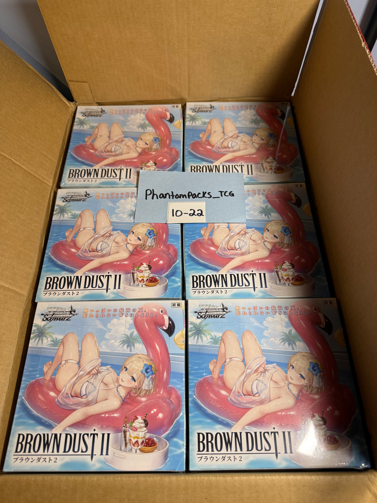 Brown Dust 2 Booster Box Weiss Schwarz (Japanese)