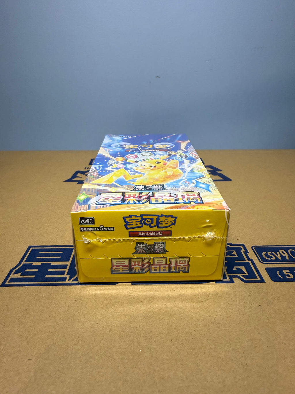 Pokémon Stellar Crystal CSV9C Booster Box - SLIM - Simplified Chinese (CN)