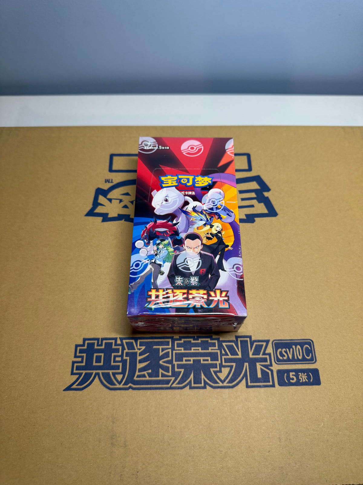 Pokémon Chasing Glory Together CSV10C Booster Box - SLIM - Simplified Chinese (CN)