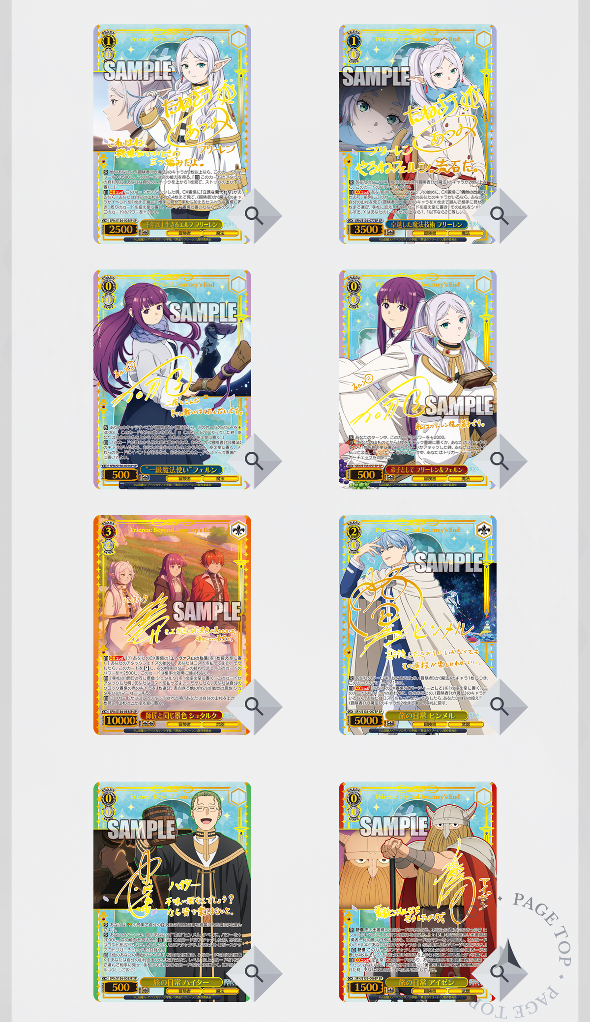 Weiss Schwarz Frieren: Beyond Journey’s End Vol. 2 Booster Box (Japanese)