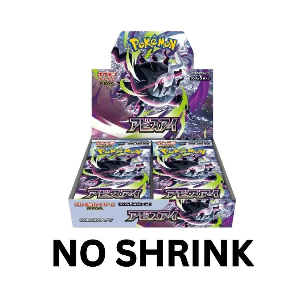 Pokémon: MEGA Abyss Eye M5 Booster Box — Mega Evolution Series — NO SHRINK (Japanese)