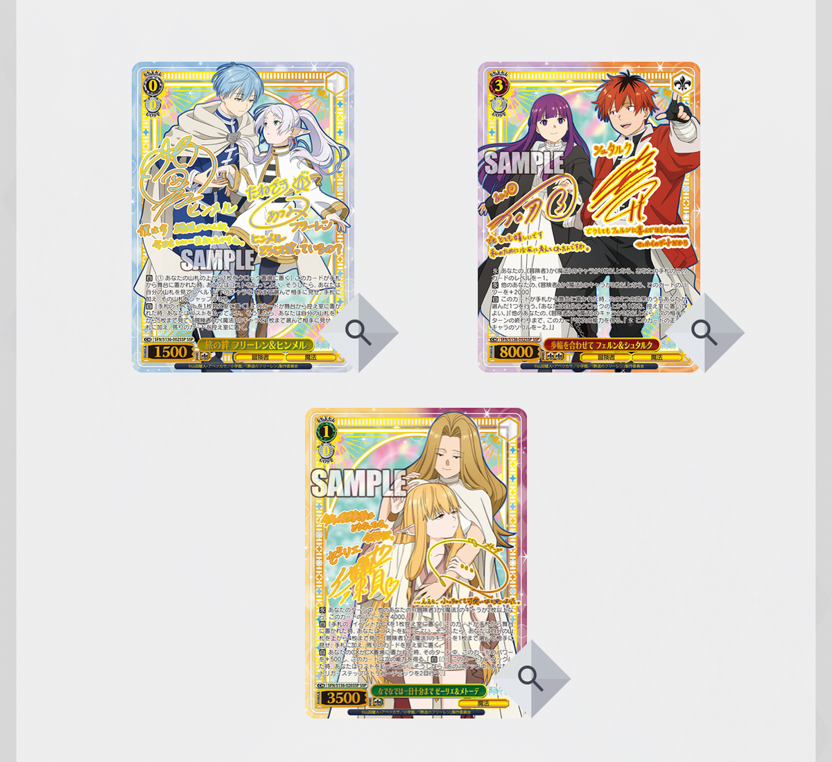 Weiss Schwarz Frieren: Beyond Journey’s End Vol. 2 Booster Box (Japanese)
