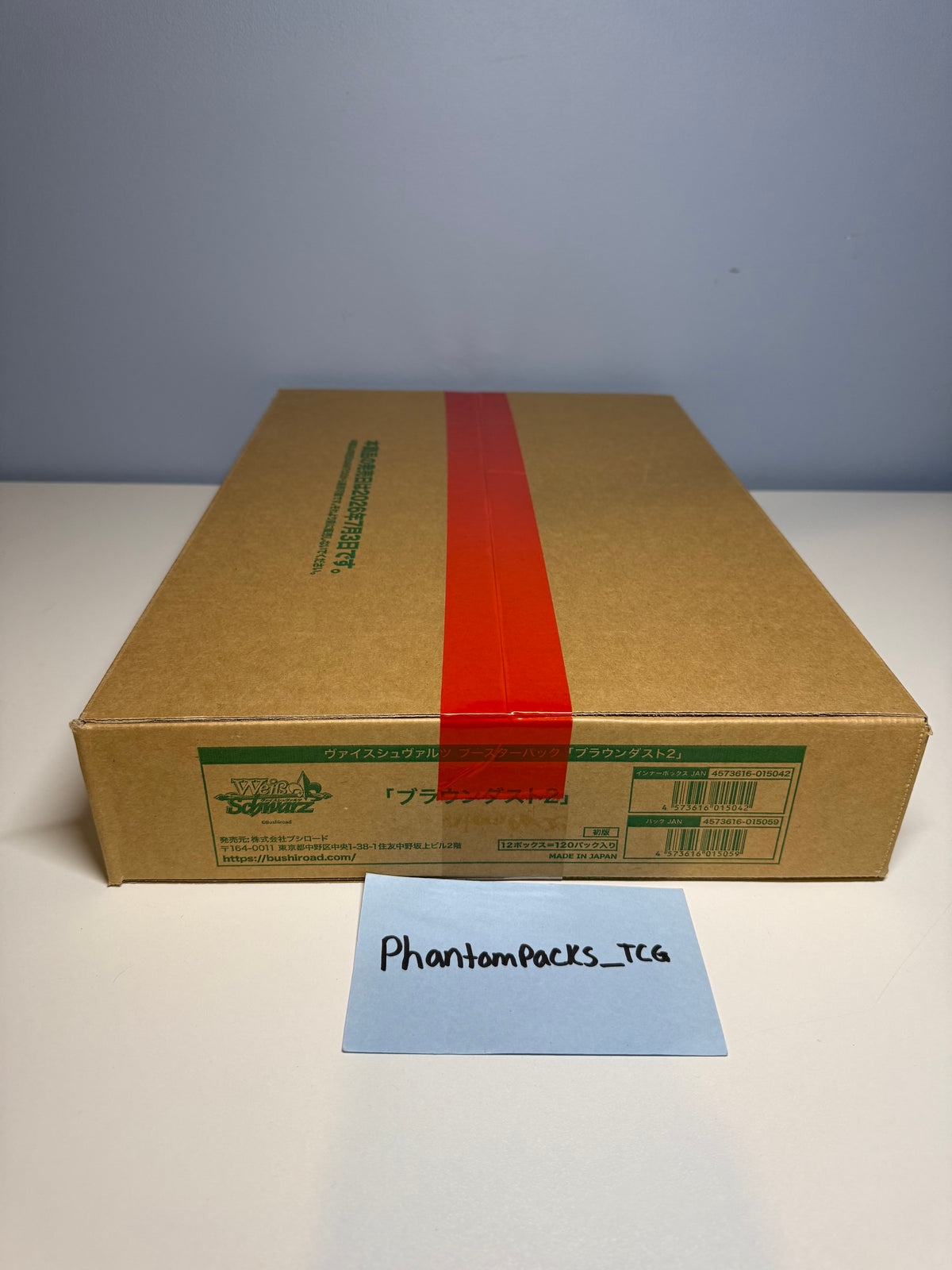 Weiss Schwarz BROWN DUST 2 Booster Box CASE (JPN) SEALED