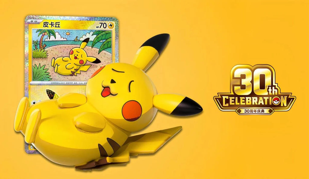 Pokémon 30th Celebration Dream Painting Pikachu Figurine Blind Box - Simplified Chinese (CN)