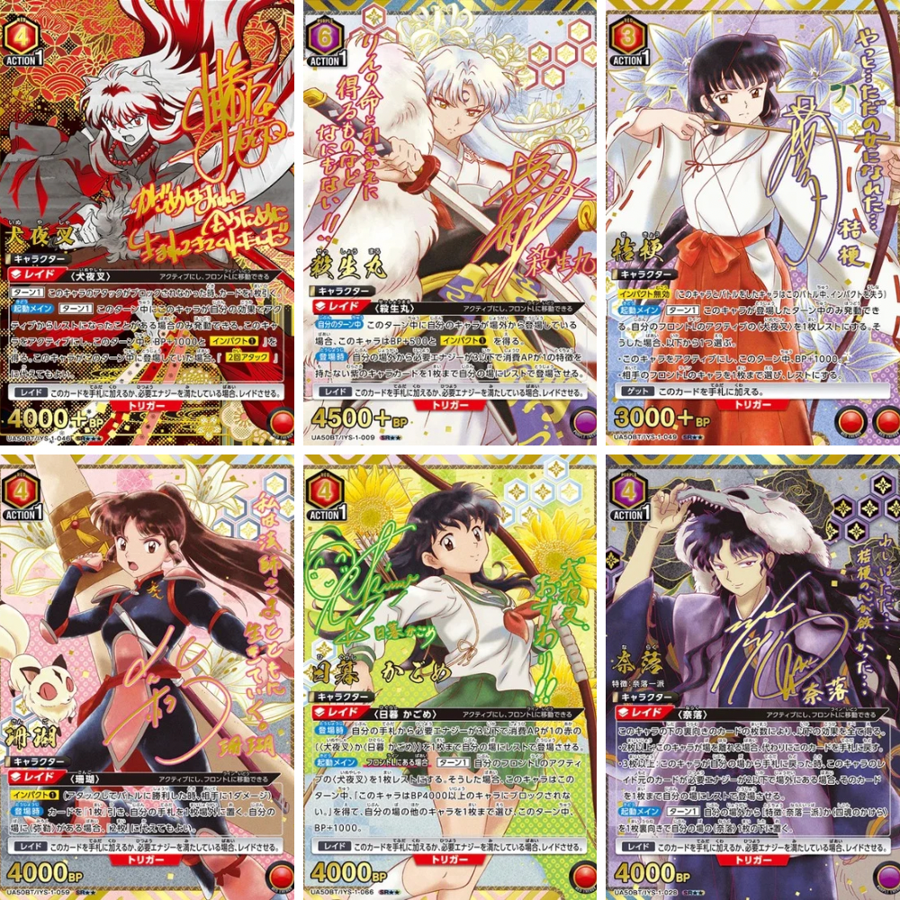 Union Arena Inuyasha UA50BT Booster Box Japanese