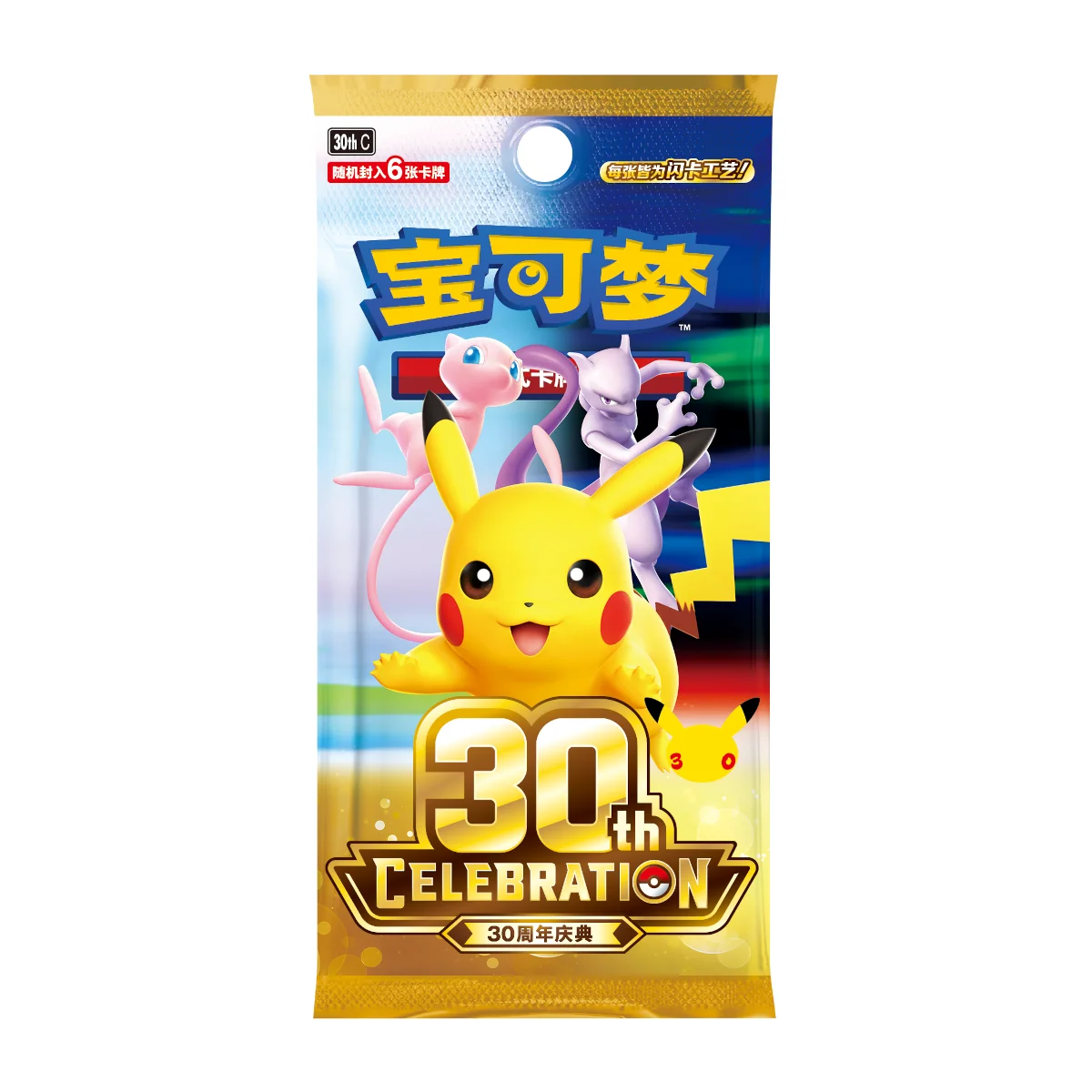 Pre-Order: Pokémon 30th Celebration Day & Night Gift Box - Simplified Chinese (CN)