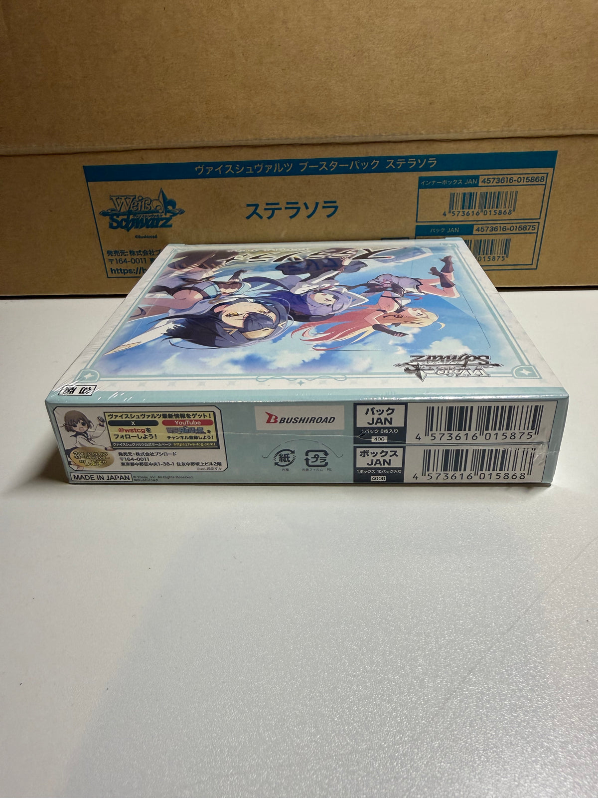 Weiss Schwarz Stella Sora Booster Box (Japanese)