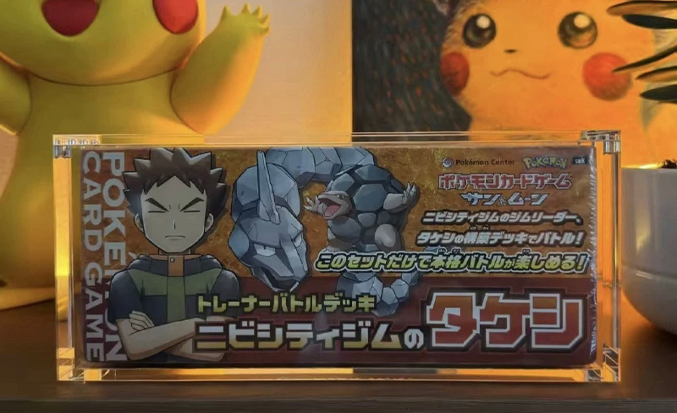 PRE ORDER - 3x Acrylic Display Case for Poncho Pikachu, Kanazawa & Special Box