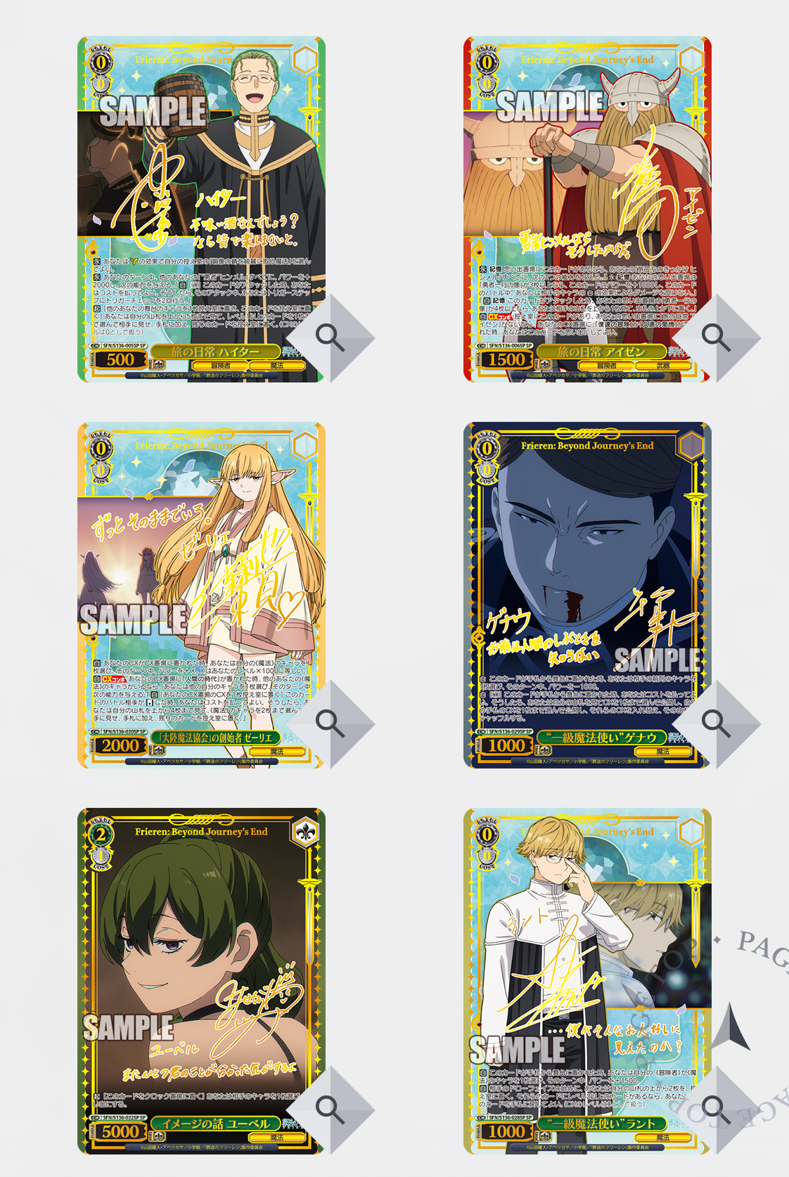 Weiss Schwarz Frieren: Beyond Journey’s End Vol. 2 Booster Box (Japanese)