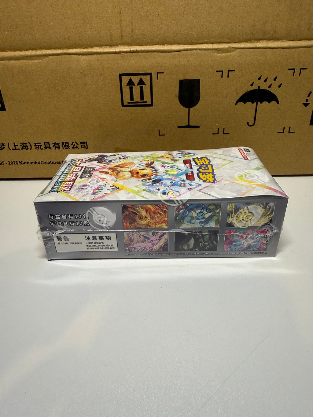 Pokémon Terastal Gathering CSV9.5C Booster Box - Simplified Chinese (CN)