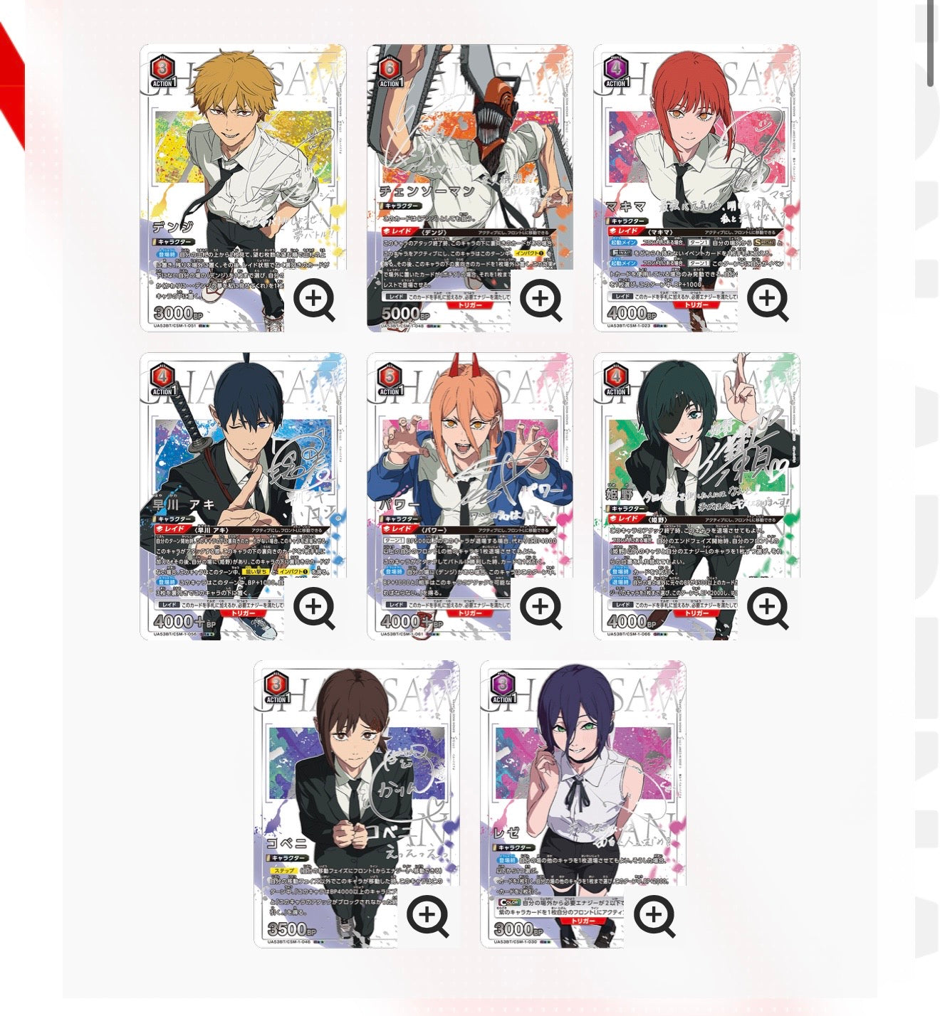 Union Arena Chainsaw Man UA53BT Booster Box (Japanese)