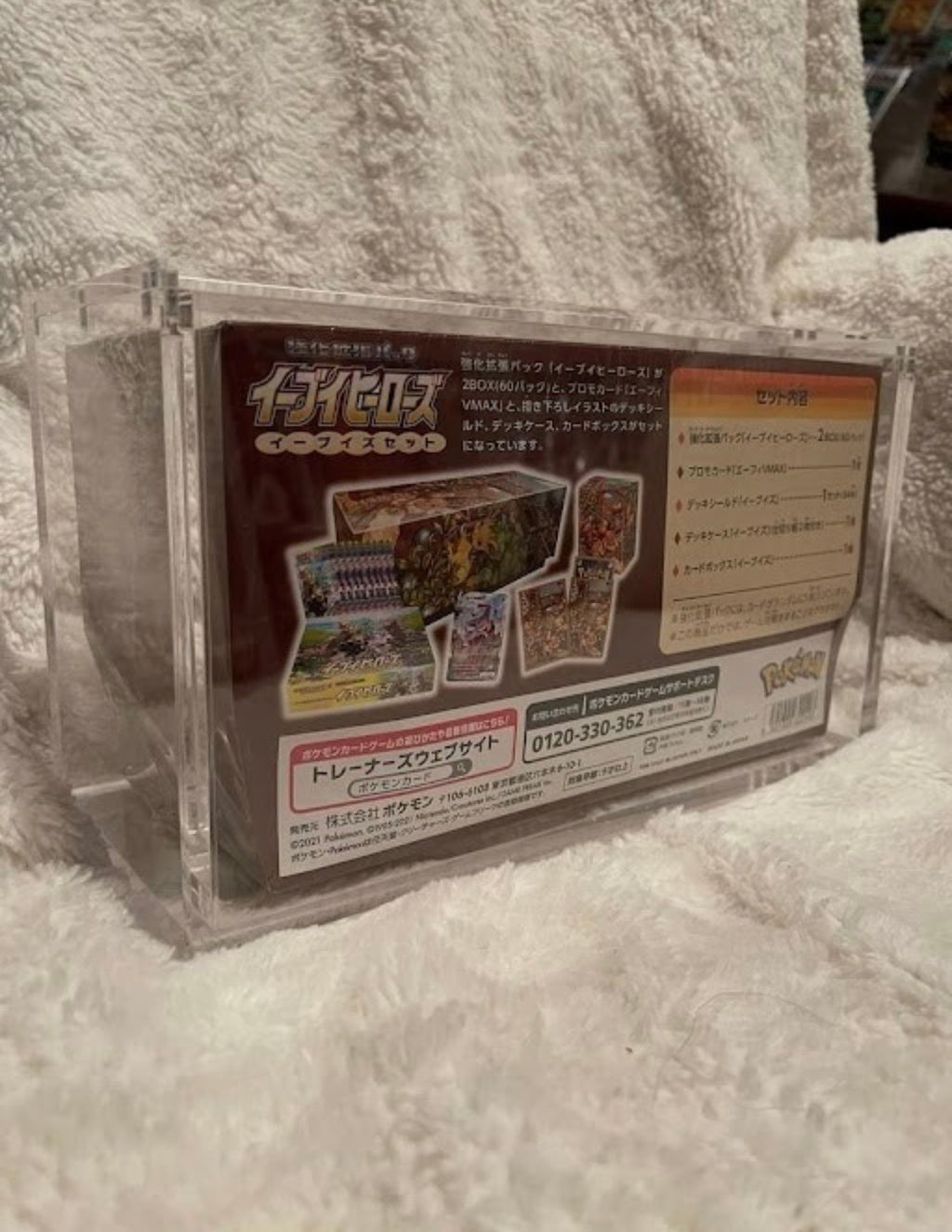 Pokémon Eevee Heroes Gym Box Acrylic Case Magnetic Lid