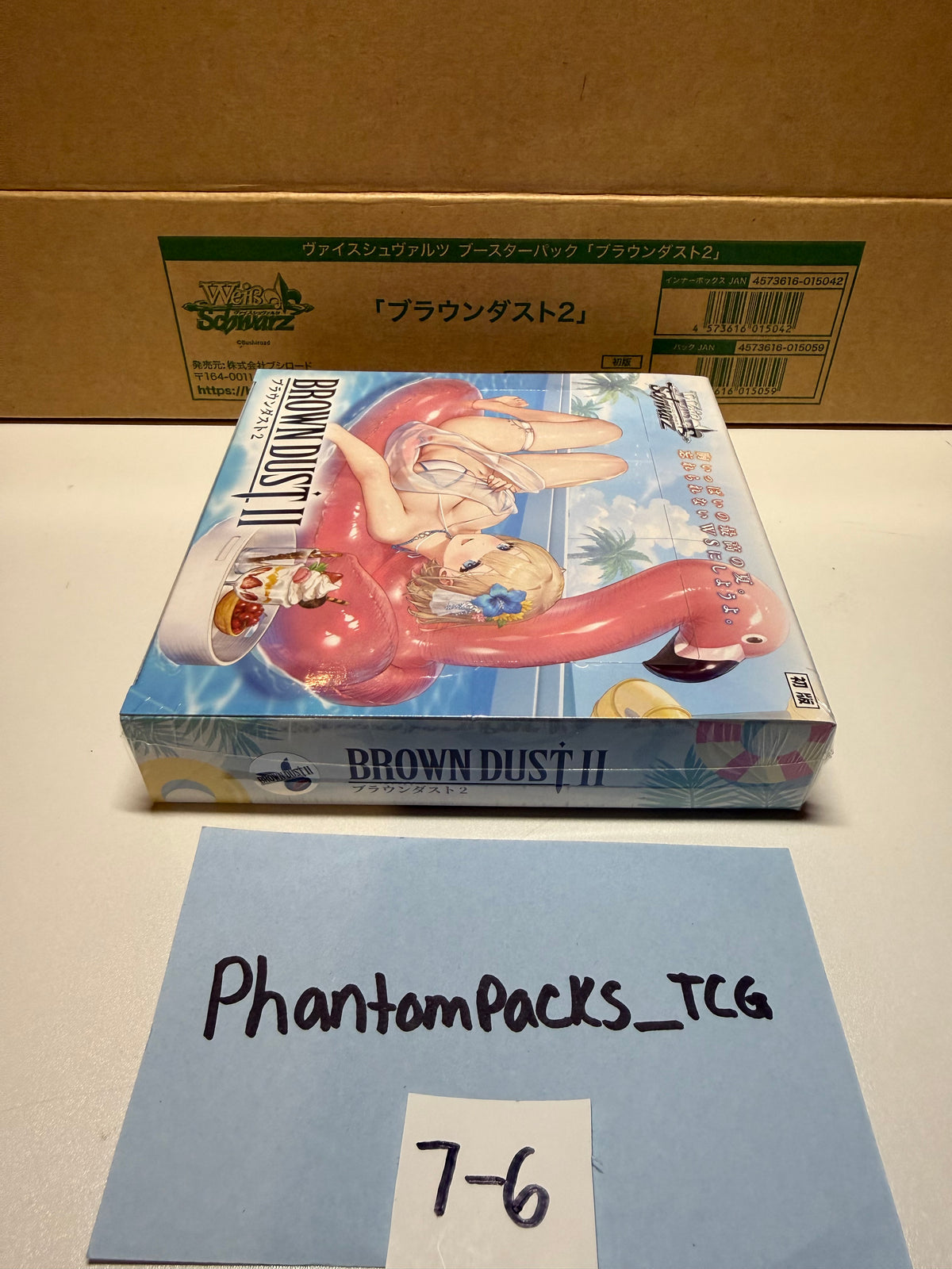 Brown Dust 2 Booster Box Weiss Schwarz (Japanese)