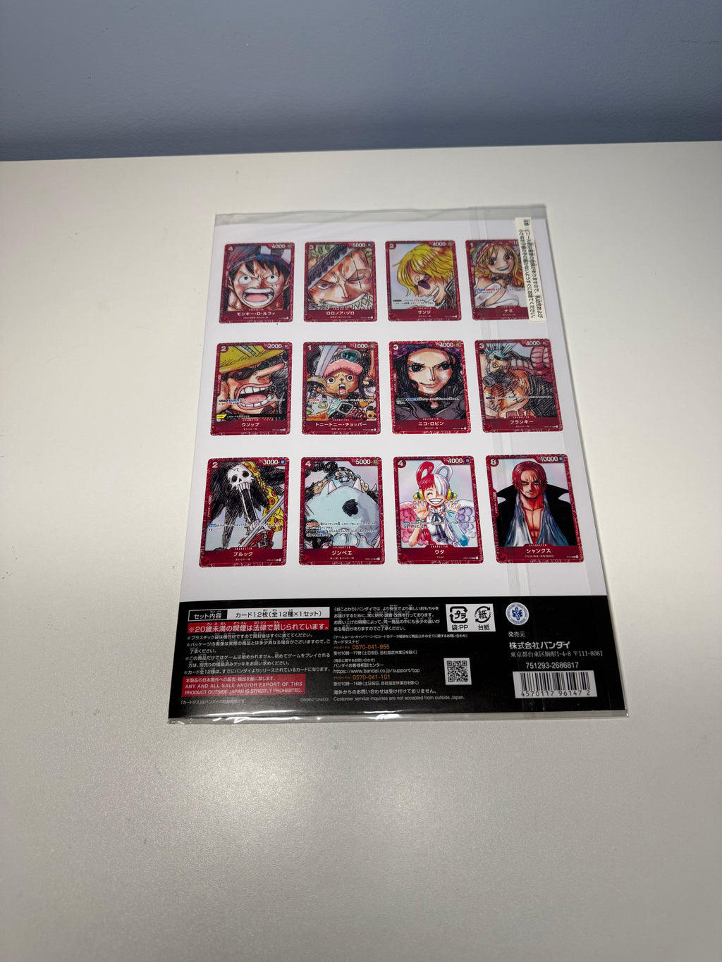 One Piece Premium Card Collection Film Red Edition Japanese Promo Set