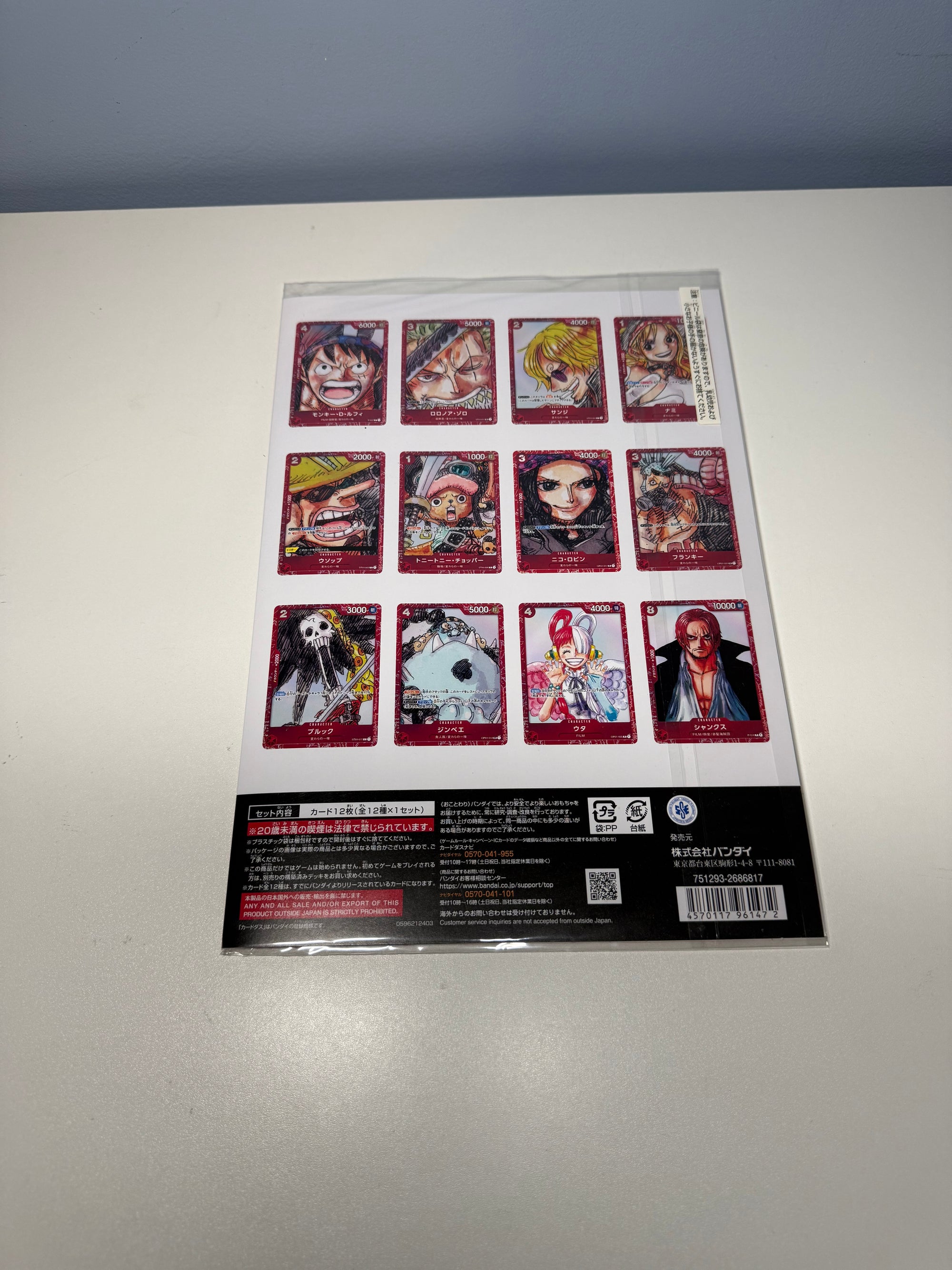 One Piece Premium Card Collection Film Red Edition Japanese Promo Set