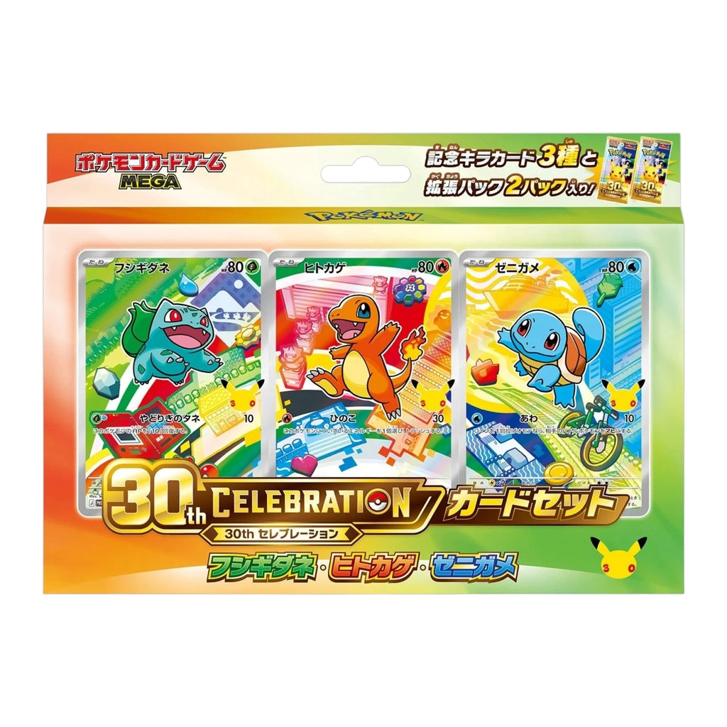 Pre-Order: Pokémon 30th Celebration Starter Card Set — Complete Set of 9 (Japanese)