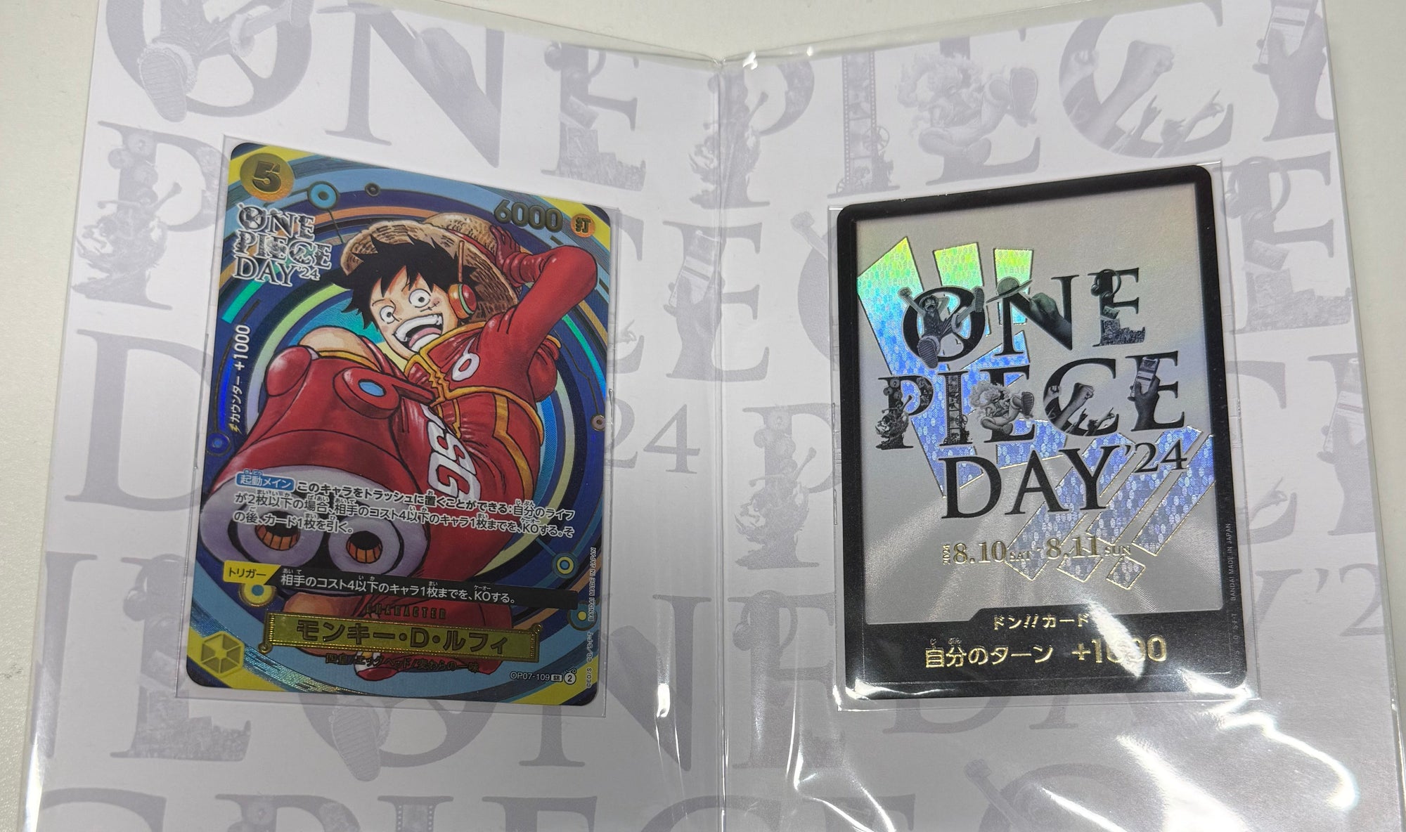One Piece Day 2024 Promo Set Monkey D. Luffy OP07-109 Japanese SEALED