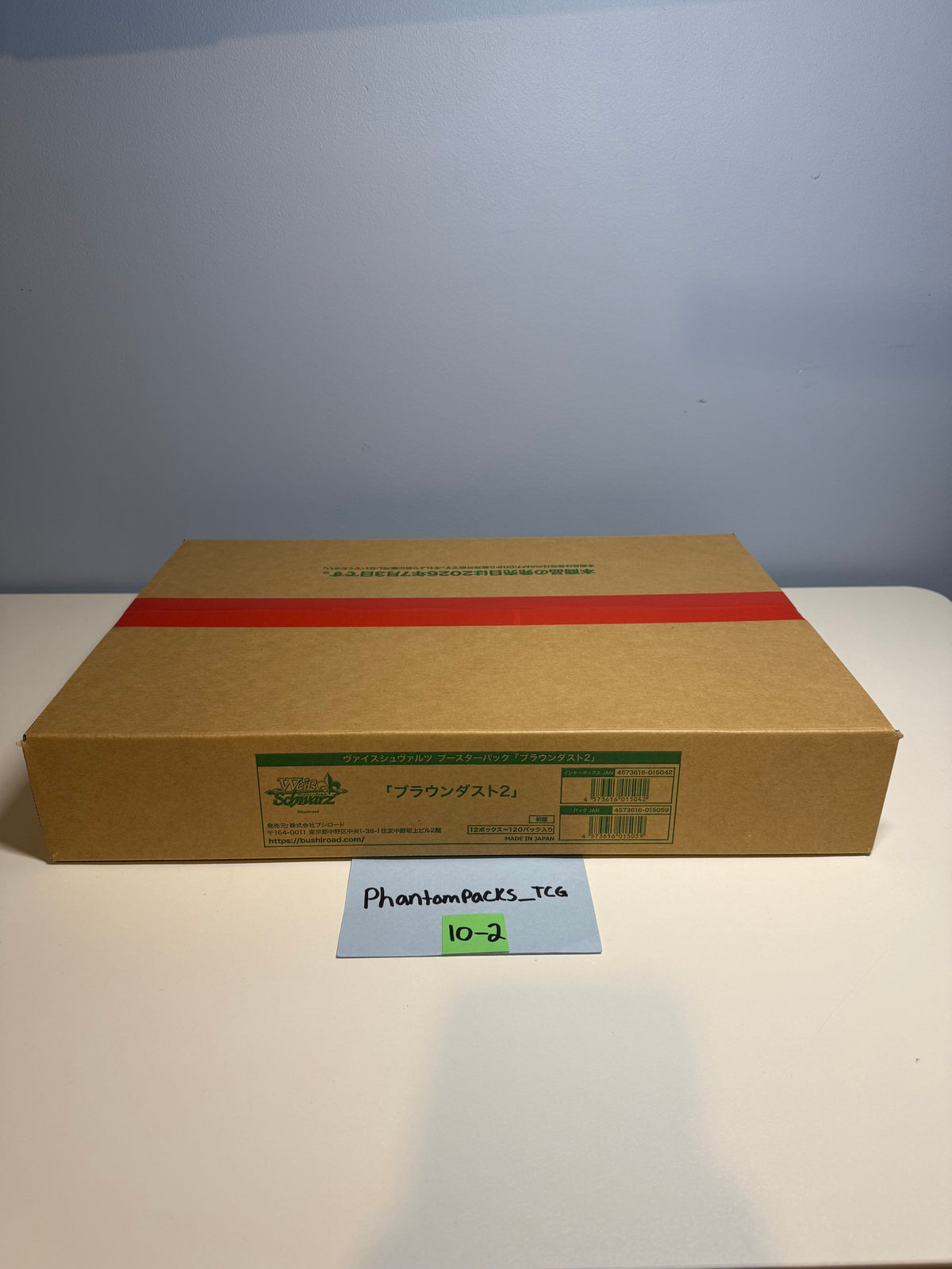 Weiss Schwarz BROWN DUST 2 Booster Box CASE (JPN) SEALED