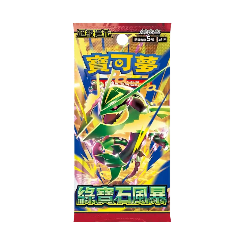 Pokémon: Storm Emeralda M6 Booster Box — Mega Evolution Series — NO SHRINK (Japanese)