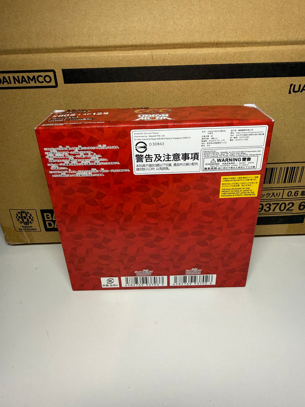 Union Arena Inuyasha UA50BT Booster Box Japanese