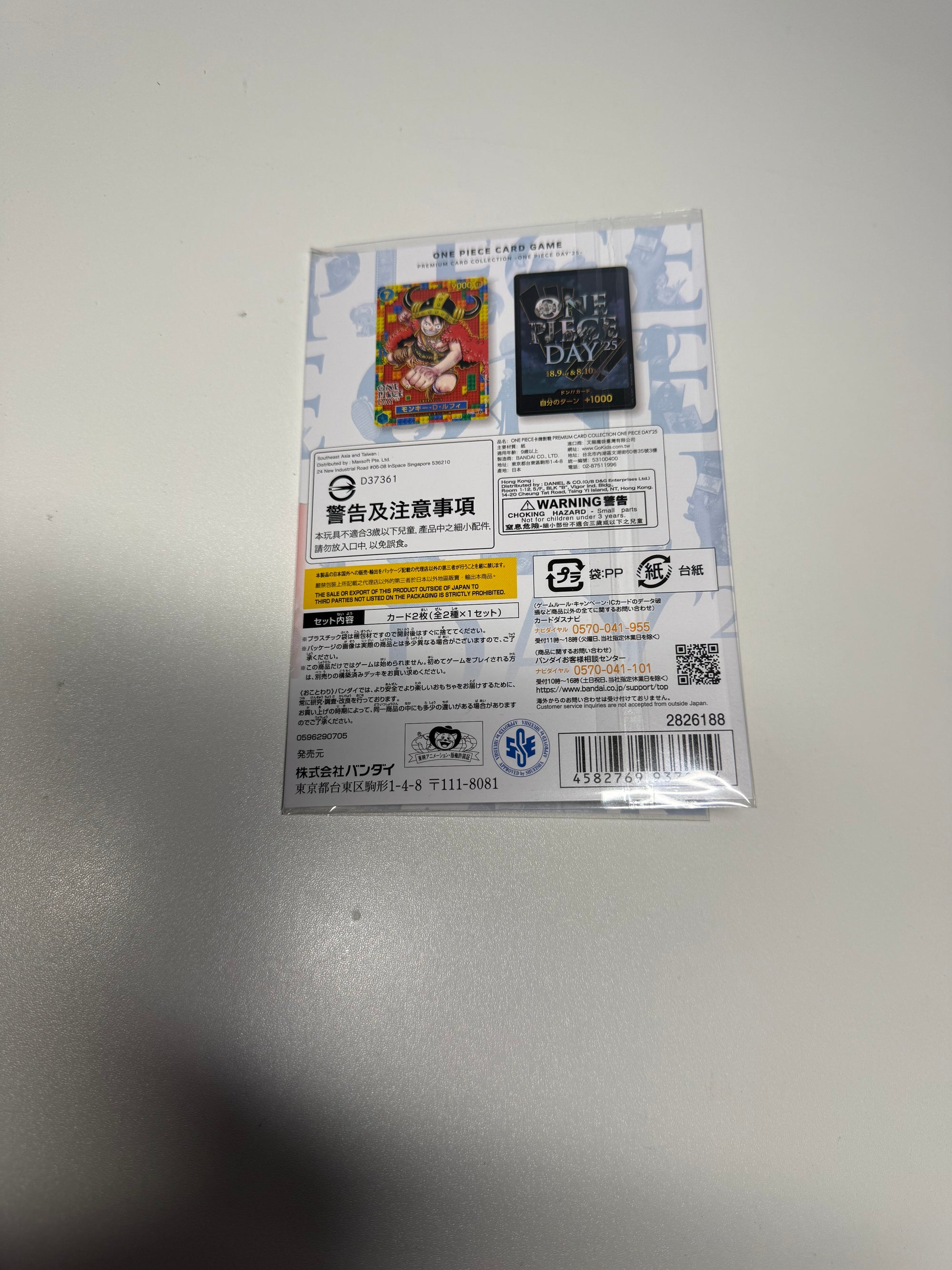 One Piece Day 2025 Promo Set Monkey D. Luffy P-110 Japanese SEALED