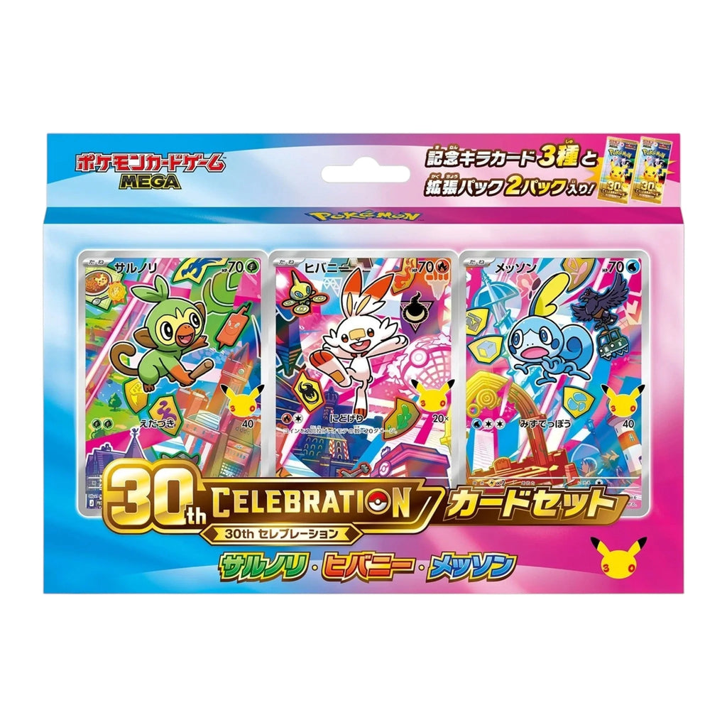 Pre-Order: Pokémon 30th Celebration Starter Card Set — Complete Set of 9 (Japanese)