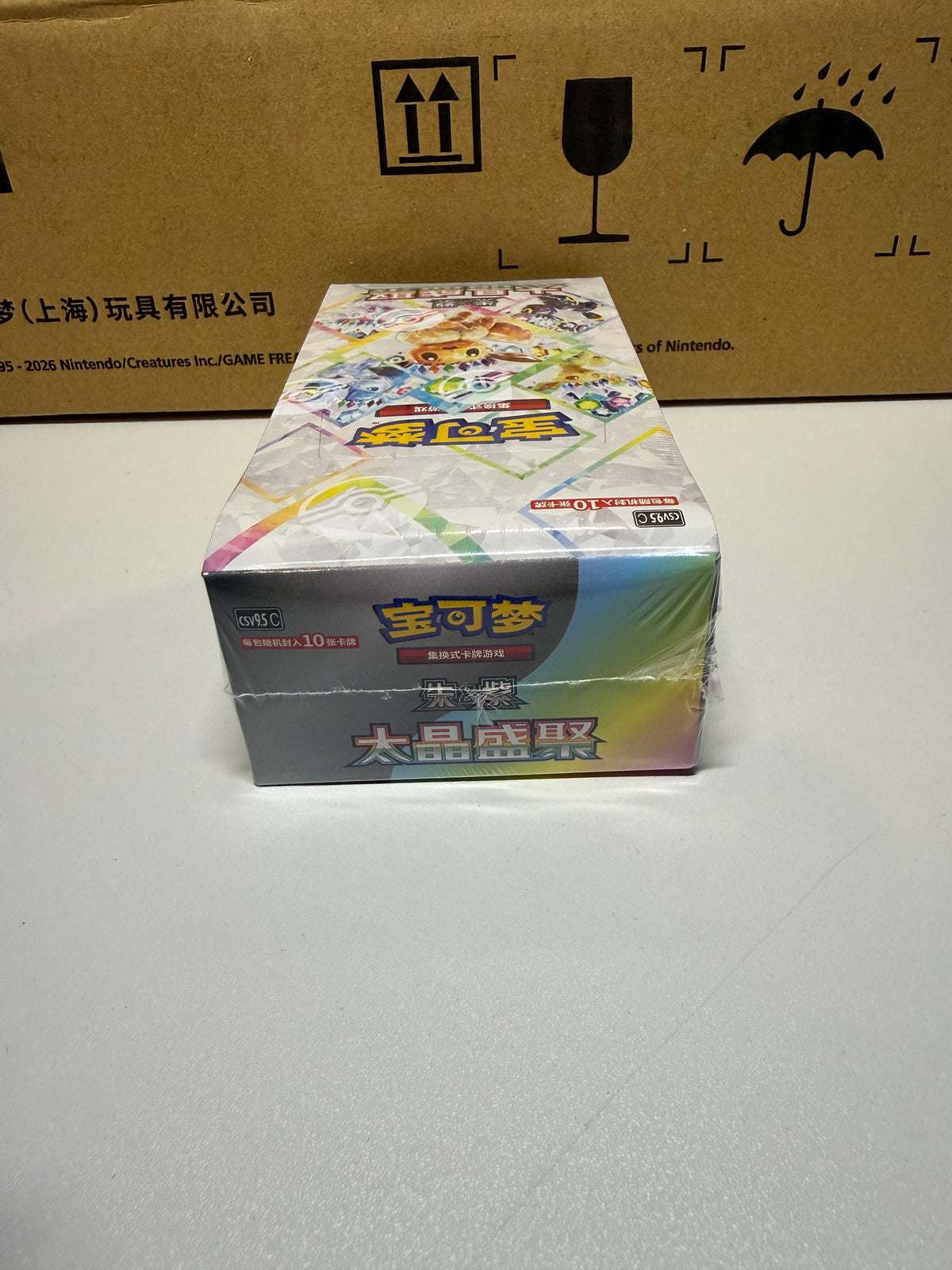 Pokémon Terastal Gathering CSV9.5C Booster Box - Simplified Chinese (CN)