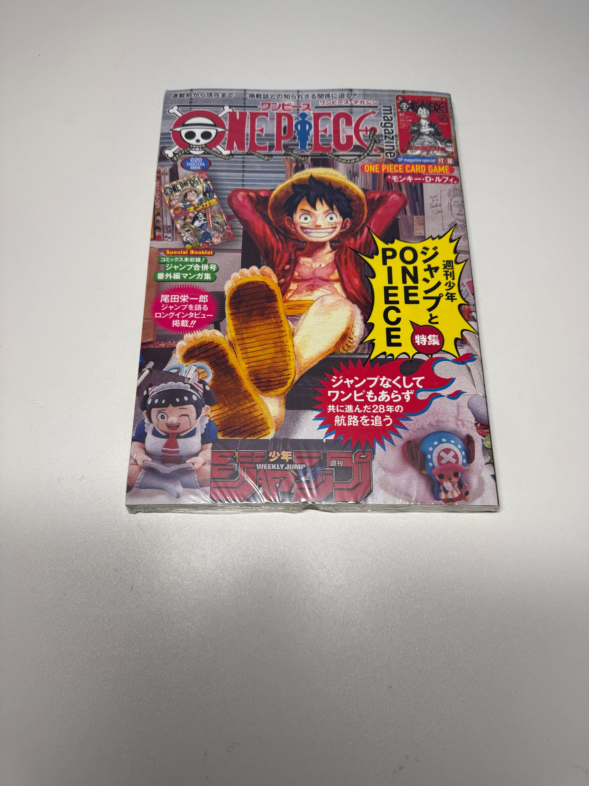 ST21-014 Monkey D. Luffy (SR) – ONE PIECE Magazine Vol.20 Japan Limited Promo