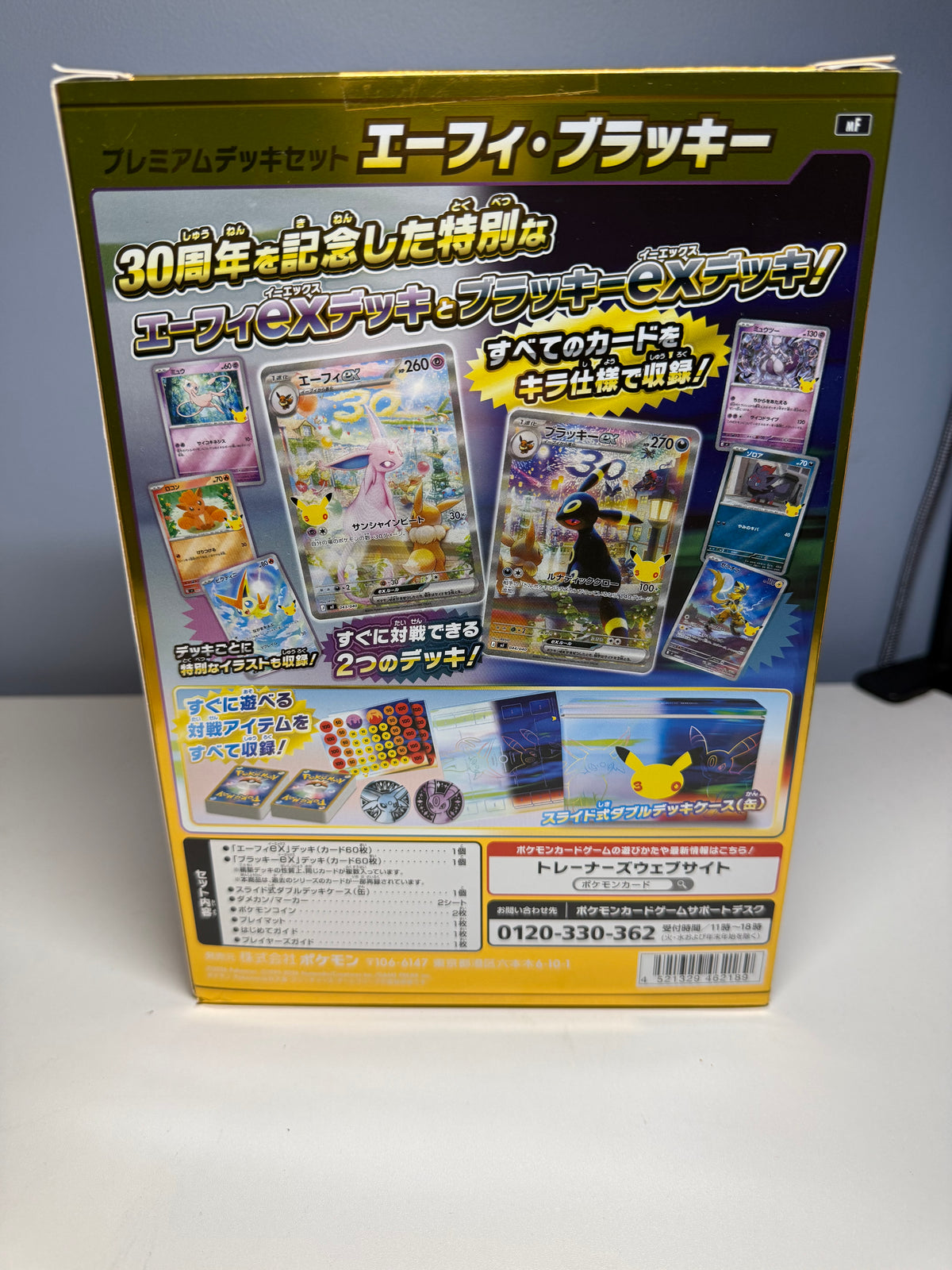Pokémon 30th Anniversary Premium Deck Set Espeon Umbreon Japanese