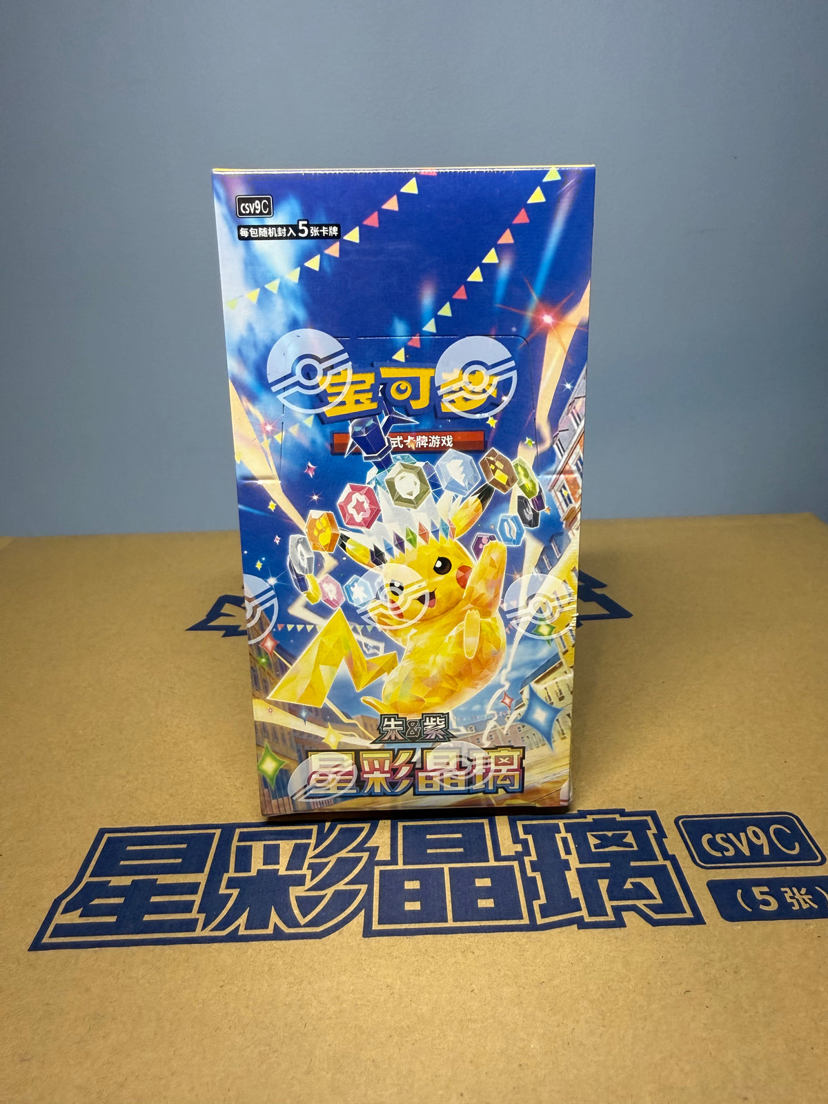Pokémon Stellar Crystal CSV9C Booster Box - SLIM - Simplified Chinese (CN)