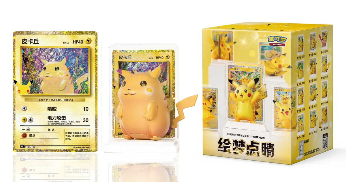 Pokémon 30th Celebration Dream Painting Pikachu Figurine Blind Box - Simplified Chinese (CN)