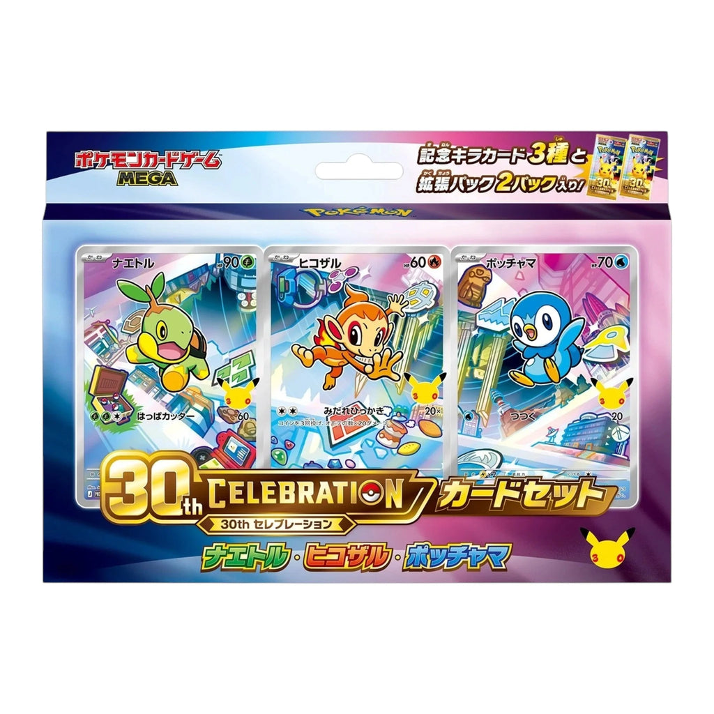 Pre-Order: Pokémon 30th Celebration Starter Card Set — Complete Set of 9 (Japanese)