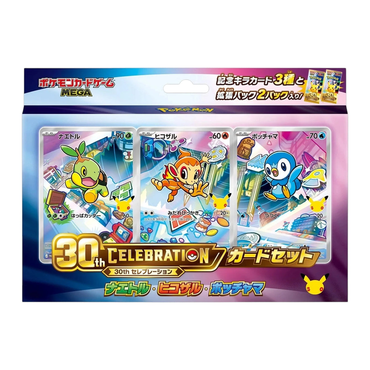 Pre-Order: Pokémon 30th Celebration Starter Card Set — Complete Set of 9 (Japanese)