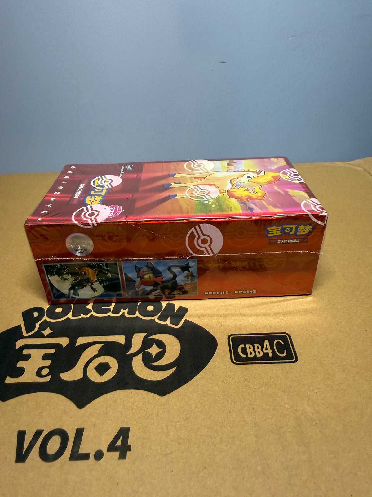 Pokémon Horizon Gem Pack Vol.4 CBB4C Booster Box - Simplified Chinese (CN)