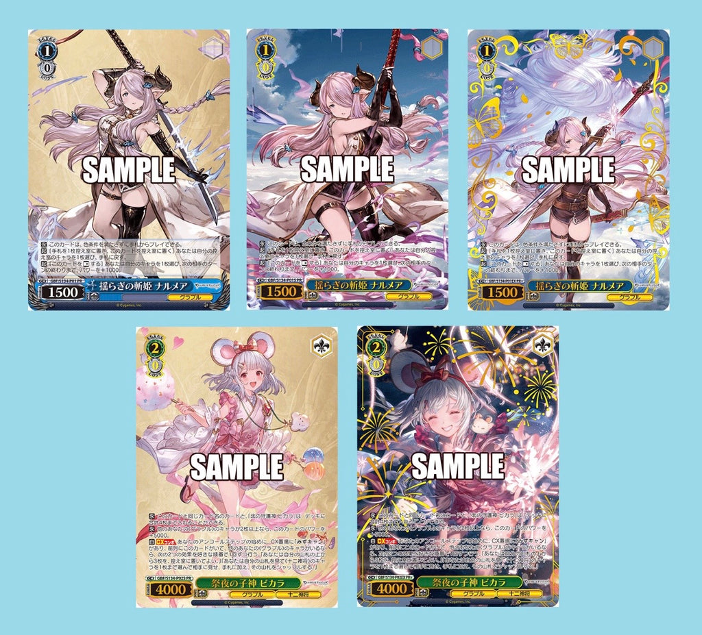 Weiss Schwarz Granblue Fantasy Booster Box (Japanese)