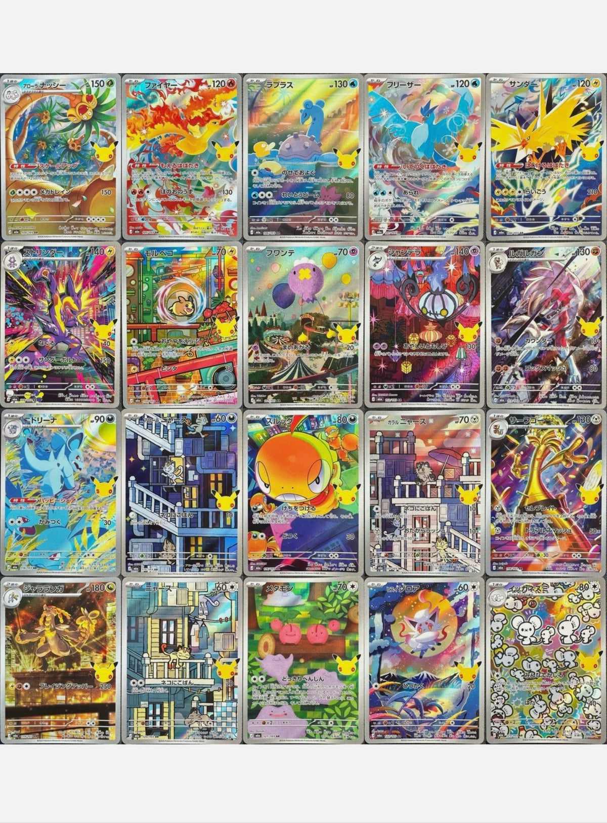 Pokemon 30th Celebration Art Rare AR Complete Set Of 20 Cards 2026 Japanese NM