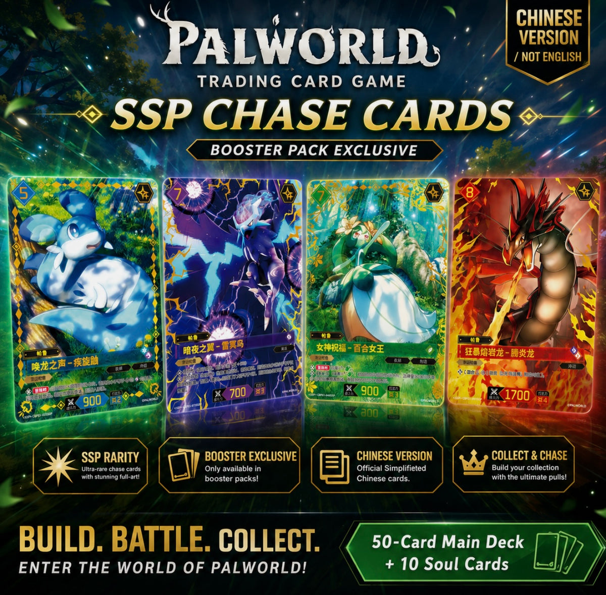 SIMPLIFIED CHINESE Palworld OCG: Dawn of Palpagos Booster Box - Chinese (CN)