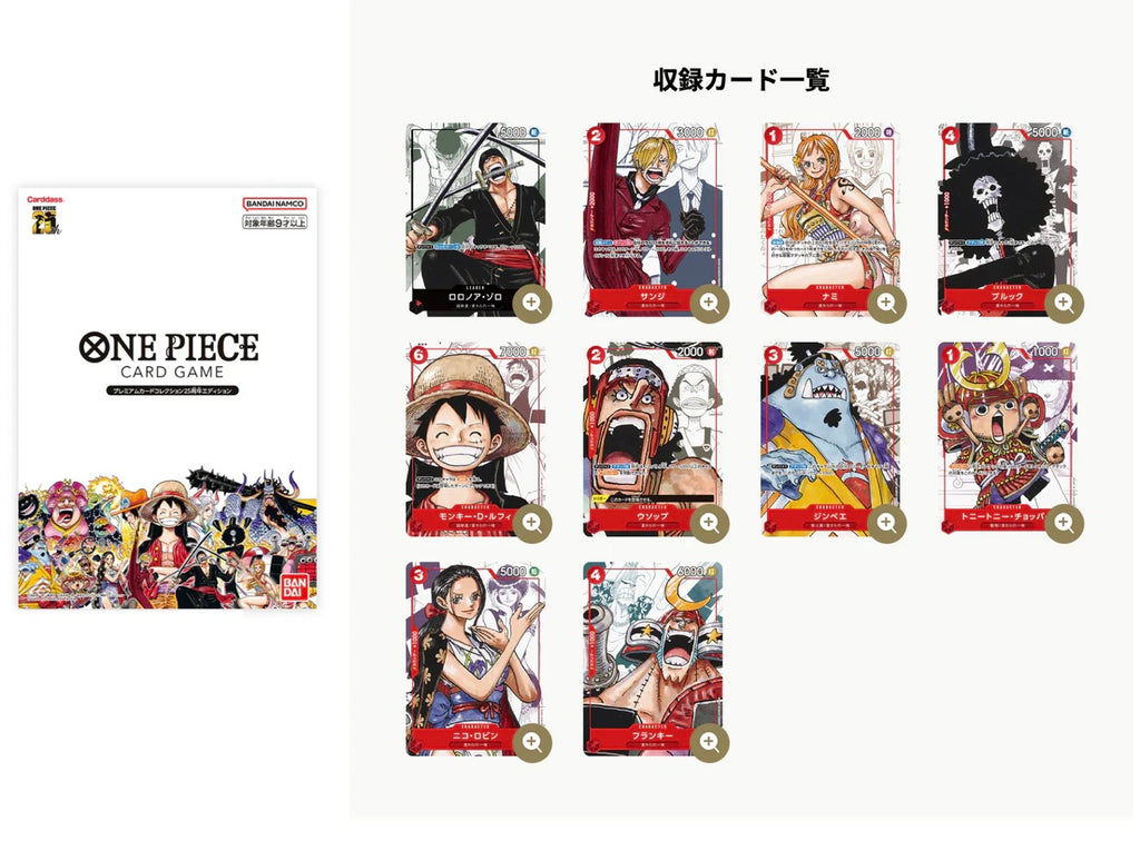 Premium Card Collection 25th Edition - One Piece Japanese Promos