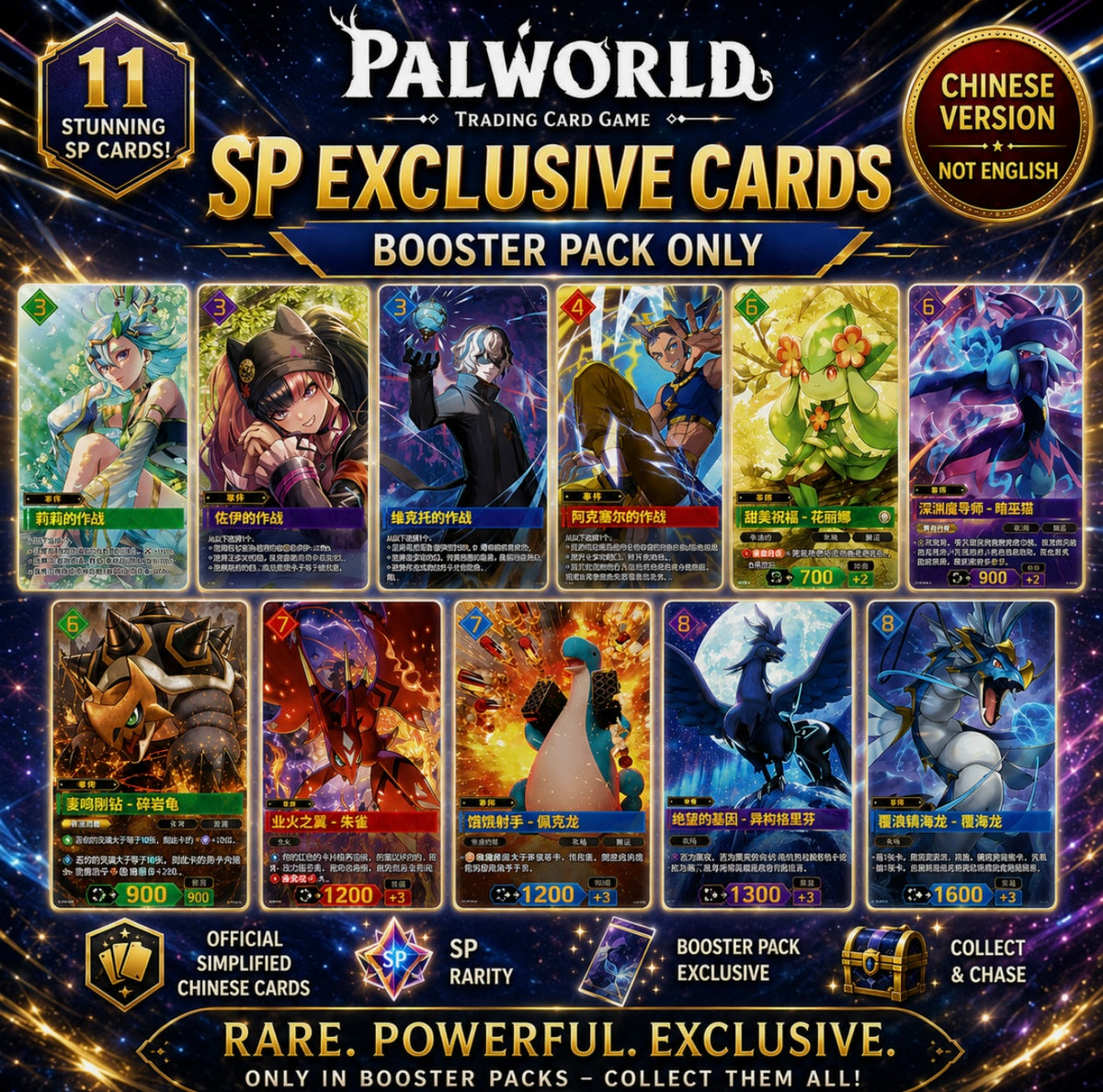 SIMPLIFIED CHINESE Palworld OCG: Dawn of Palpagos Booster Box - Chinese (CN)