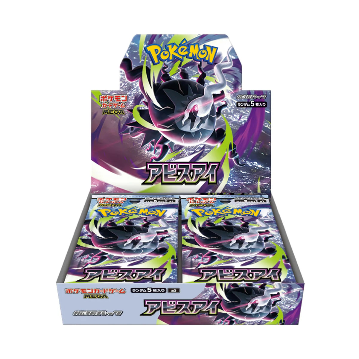 MEGA Abyss Eye Booster Box Japanese Pokémon