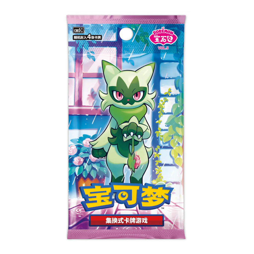 Pokémon Gem Pack Vol.5 CBB5C Booster Box Simplified Chinese SEALED