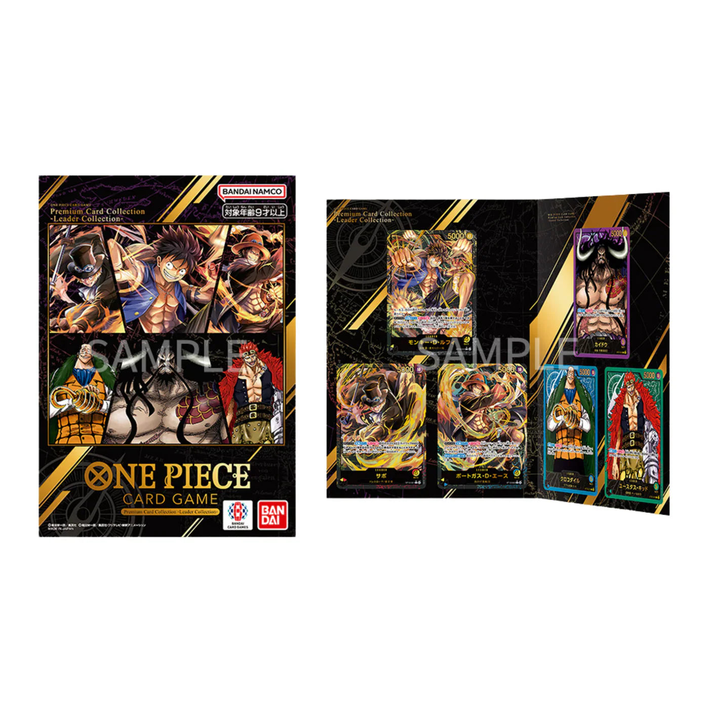 One Piece Leader Collection Japanese Promo Cards Set