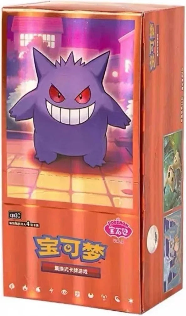 Pokémon Gem Pack Vol.3 CBB3C Booster Box Simplified Chinese SEALED